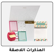 04-2024-STICKY-NOTES-AR