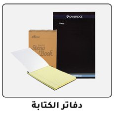 5-2024-Notebooks-Pads-AR