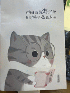 دفتر ملاحظات COMIX B5 WHC107