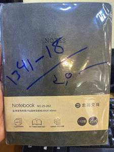دفتر ملاحظات جلد 25k 25-262 NOTES