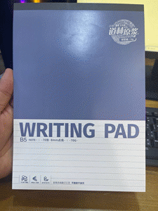 باد WRITING B5 DL3960-A1670