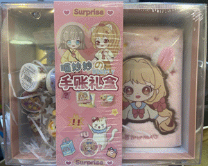 حقيبة المفاجئات Surprise jw-6652-1